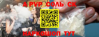 трава Азнакаево