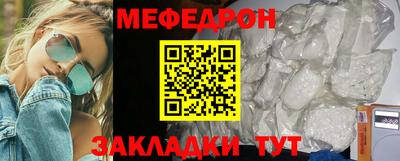 трава Азнакаево