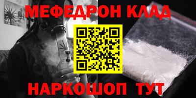 бутик Абакан