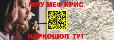 трава Азнакаево