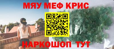 бутик Абакан