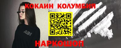 бутик Абакан