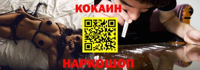 бутик Абакан