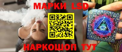 бутик Абакан