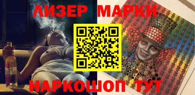 трава Азнакаево