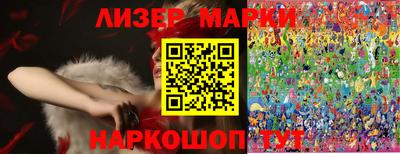 бутик Абакан