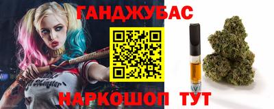 трава Азнакаево