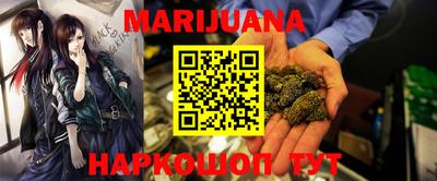 трава Азнакаево