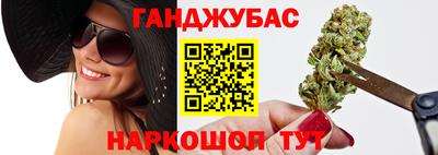 бутик Абакан