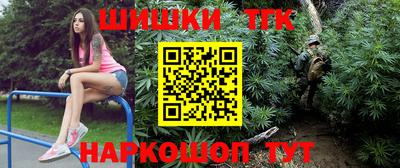трава Азнакаево