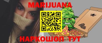 трава Азнакаево