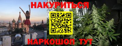 трава Азнакаево