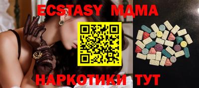 бутик Абакан