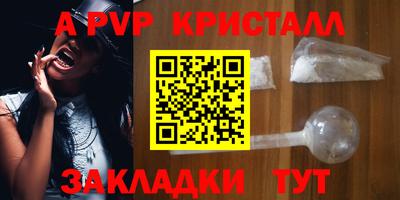 бутик Абакан