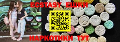 трава Азнакаево