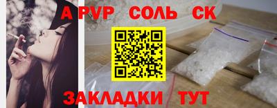 трава Азнакаево