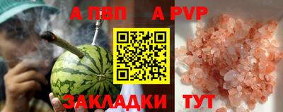 бутик Абакан
