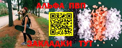 бутик Абакан