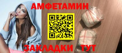 бутик Абакан