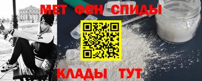 трава Азнакаево
