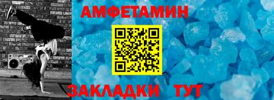 бутик Абакан
