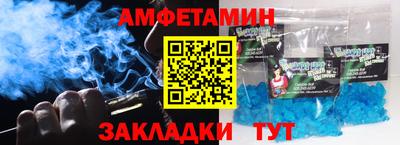 бутик Абакан