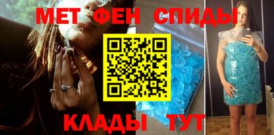 трава Азнакаево