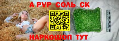 гидропоника Абинск