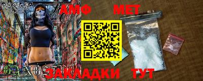 трава Азнакаево