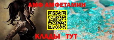 трава Азнакаево