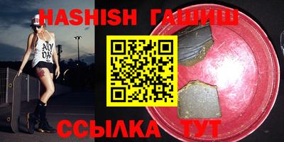 гидропоника Абинск