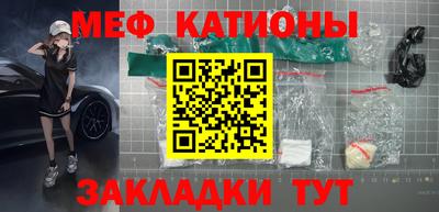 трава Азнакаево
