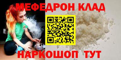 трава Азнакаево