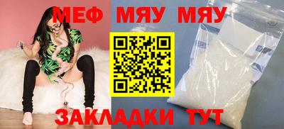 трава Азнакаево