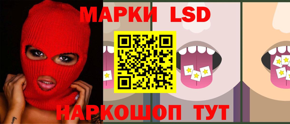 Альметьевск  Лсд 25 экстази ecstasy  Вход с VPN 