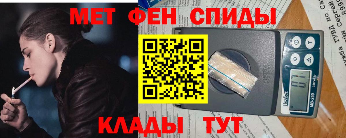 Метамфетамин винт  Метамфетамин винт  Вход с VPN  Альметьевск 