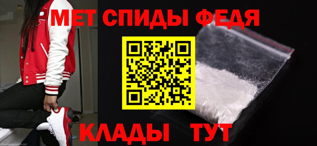 Первитин Декстрометамфетамин 99.9% Альметьевск