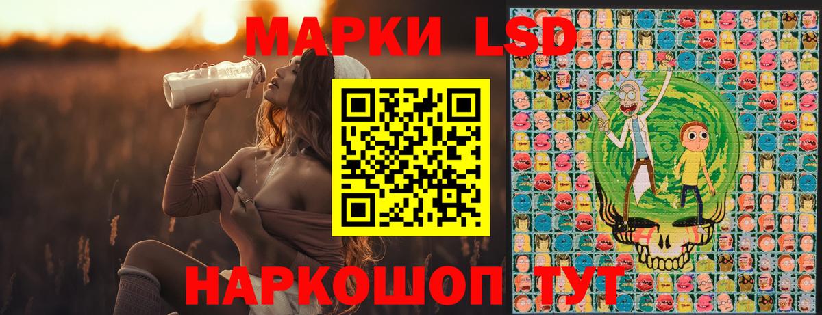 Альметьевск  Марки N-bome 1500мкг  Вход с VPN  Марки N-bome 1500мкг 