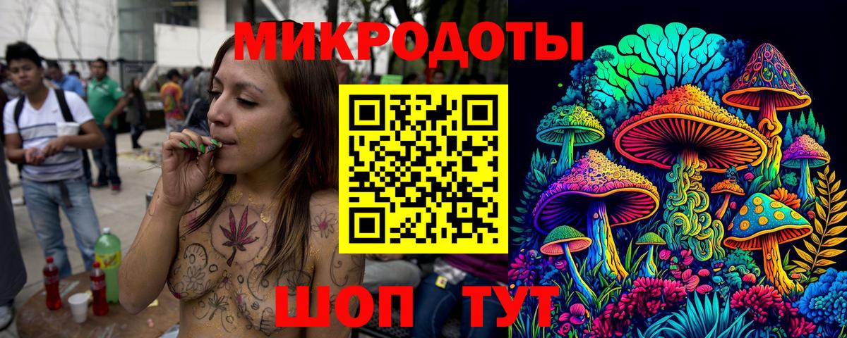 Галлюциногенные грибы Magic Shrooms Альметьевск