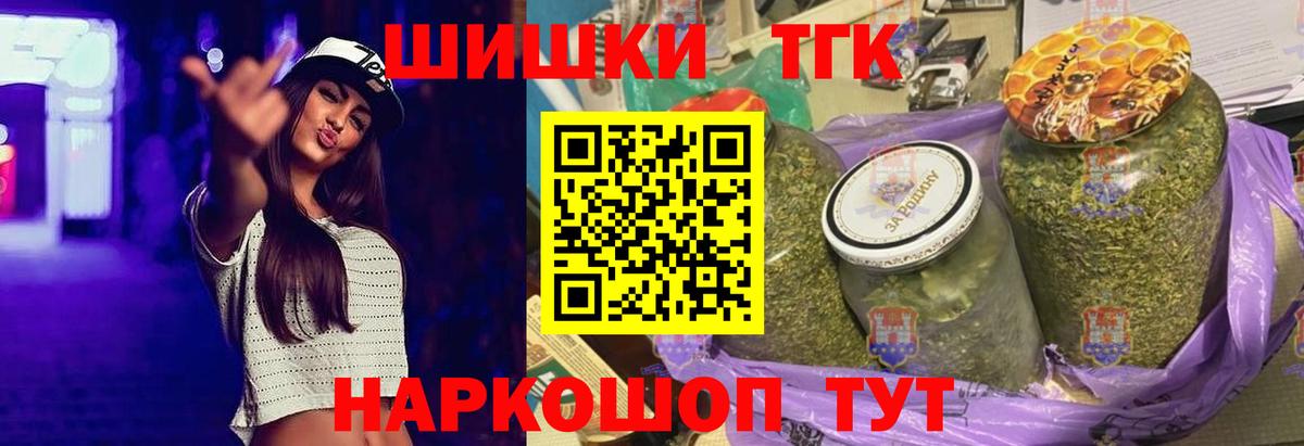 Альметьевск  Каннабис гибрид  Конопля гибрид  Канабис Ganja  Вход с VPN 
